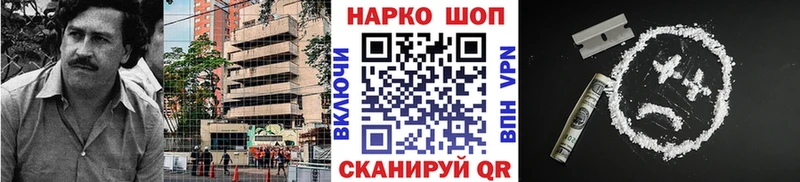 Наркота Мегион блэк спрут зеркало  ГАШ  Бутират  Бошки Шишки  Кокаин  A-PVP  Галлюциногенные грибы  Амфетамин 