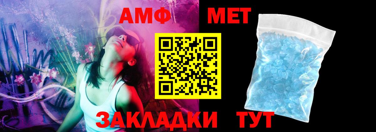 Мегион  Амфетамин Розовый  Amphetamine  даркнет Telegram  Вход с VPN 