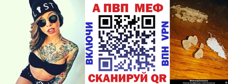 Alpha PVP крисы CK  Мегион 