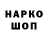 Еда ТГК конопля by_kal1nin