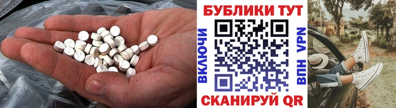 ЭКСТАЗИ 250 мг  Мегион 