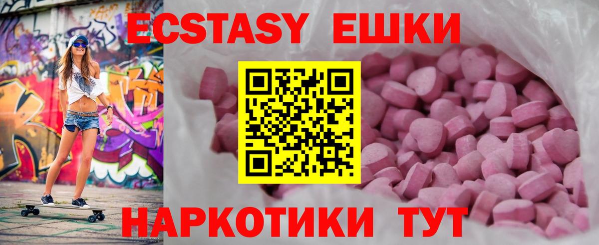 Мегион  Экстази 280 MDMA  мориарти как зайти  Ecstasy Дубай  Вход с VPN 