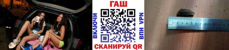 Гашиш 40% ТГК  Мегион 