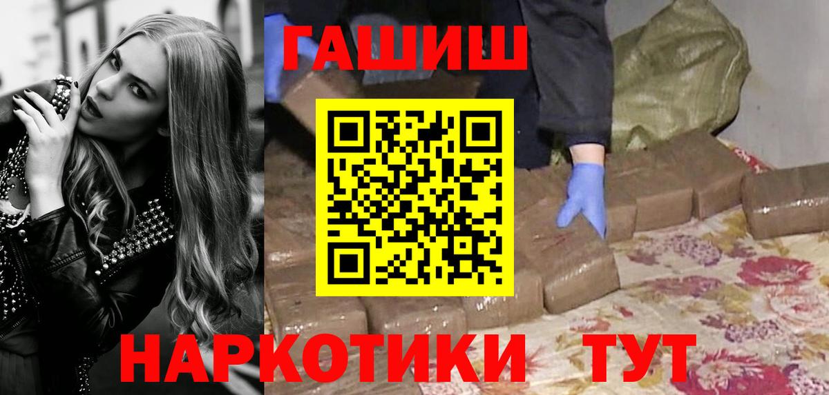 Гашиш 40% ТГК  Вход с VPN  ГАШИШ индика сатива  Мегион 