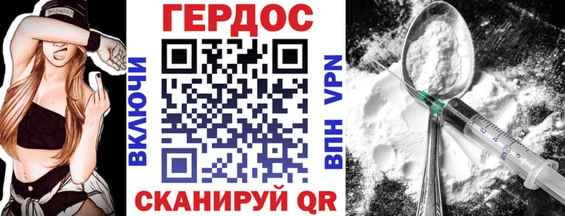 Героин афганец  Мегион 