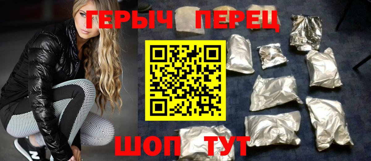 ГЕРОИН Афган  Вход с VPN  Мегион 