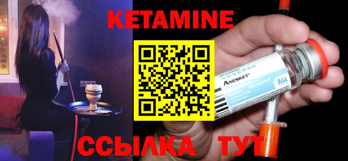 Мегион  КЕТАМИН ketamine  Вход с VPN 