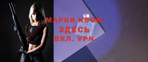 прущая мука Куйбышев