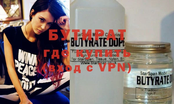 бутират Алзамай