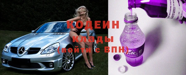 бутират Алзамай