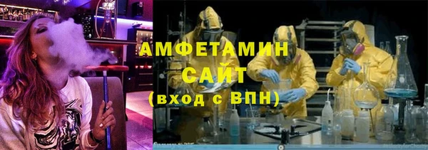 спиды Алексин