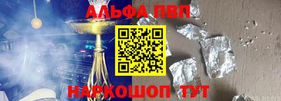 наркотики Ижевск