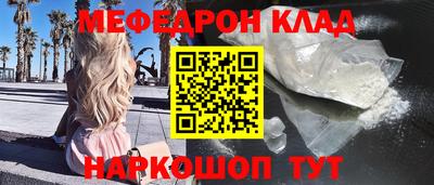 таблы Иваново