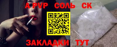 таблы Иваново
