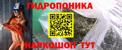 наркотики Ижевск