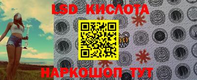 наркотики Ижевск