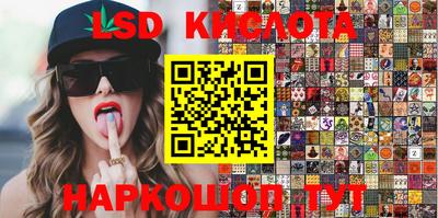 таблы Иваново