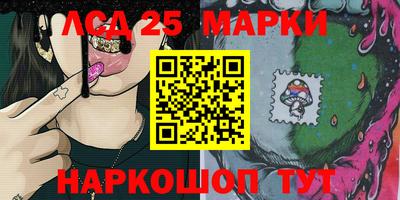 таблы Иваново