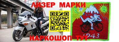 таблы Иваново