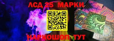 наркотики Ижевск