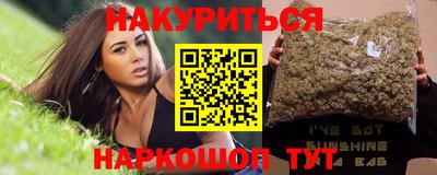ПСИЛОЦИБИНОВЫЕ ГРИБЫ Ивантеевка