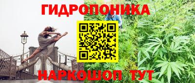 таблы Иваново