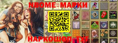 наркотики Ижевск