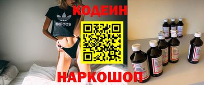 наркотики Ижевск