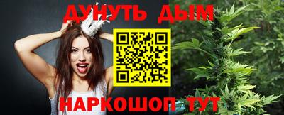 наркотики Ижевск