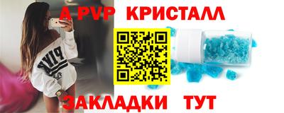таблы Иваново