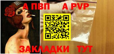 таблы Иваново
