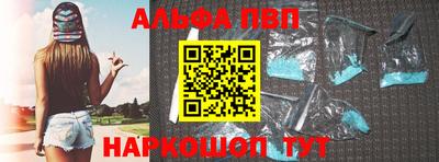 наркотики Ижевск