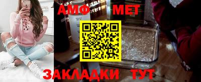 таблы Иваново