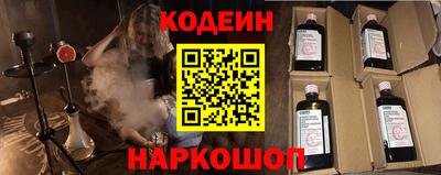 таблы Иваново