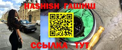 ПСИЛОЦИБИНОВЫЕ ГРИБЫ Ивантеевка