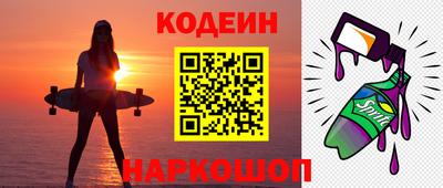 наркотики Ижевск