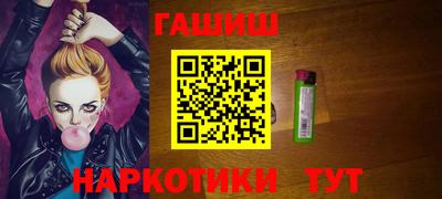 ПСИЛОЦИБИНОВЫЕ ГРИБЫ Ивантеевка