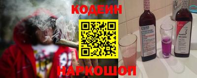 таблы Иваново
