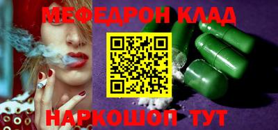 таблы Иваново