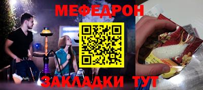 таблы Иваново