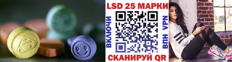 где можно купить   Мегион  LSD-25 экстази кислота 