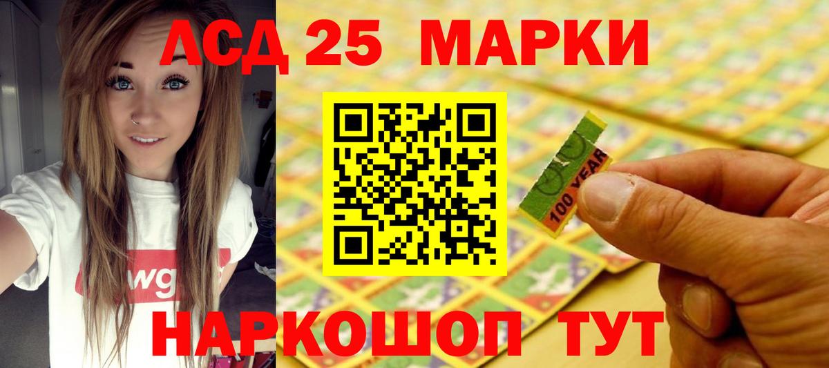 Лсд 25 экстази ecstasy Мегион