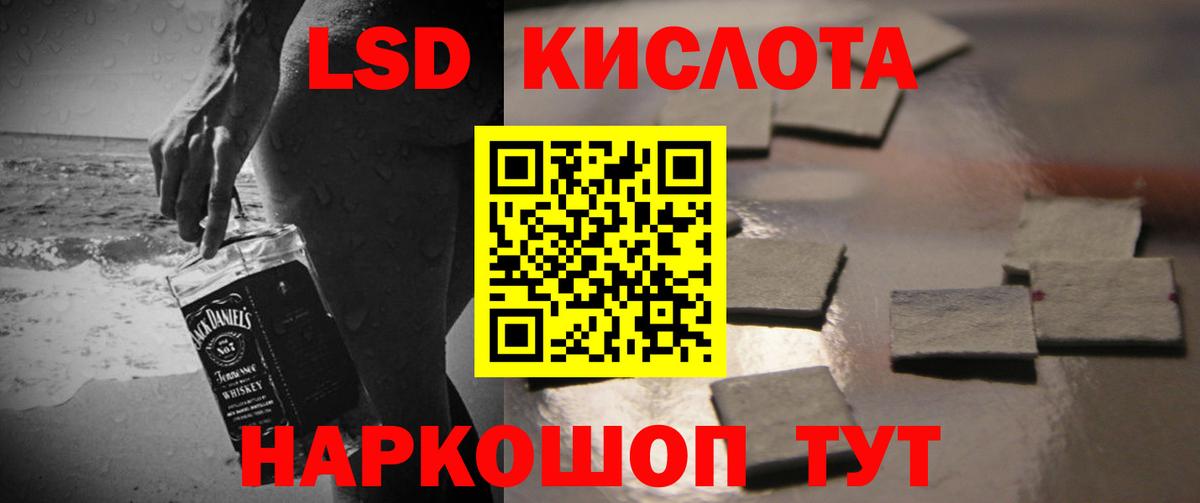 Лсд 25 экстази кислота  Лсд 25 экстази кислота  Мегион  Вход с VPN 