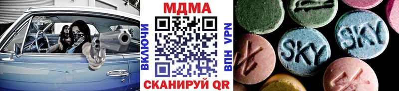 MDMA молли  закладка  сайты даркнета как зайти  Мегион 