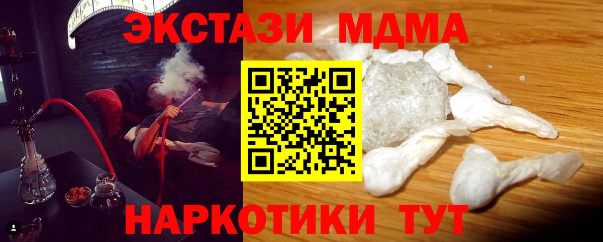Мегион  МДМА crystal  MDMA  Вход с VPN  MDMA VHQ 