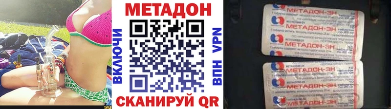 omg зеркало  Мегион  Метадон methadone  где купить  