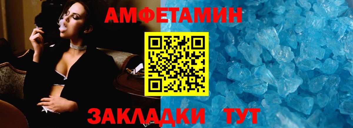 МЕТАМФЕТАМИН витя  Вход с VPN  МЕТАМФЕТАМИН  Мегион 