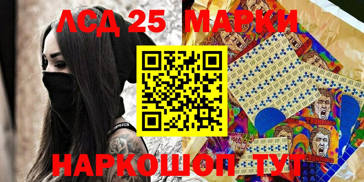 Марки N-bome 1,8мг  Вход с VPN  Мегион 