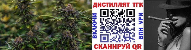 Дистиллят ТГК вейп  Мегион 
