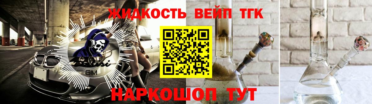 Дистиллят ТГК гашишное масло  Дистиллят ТГК Wax  Вход с VPN  Мегион 